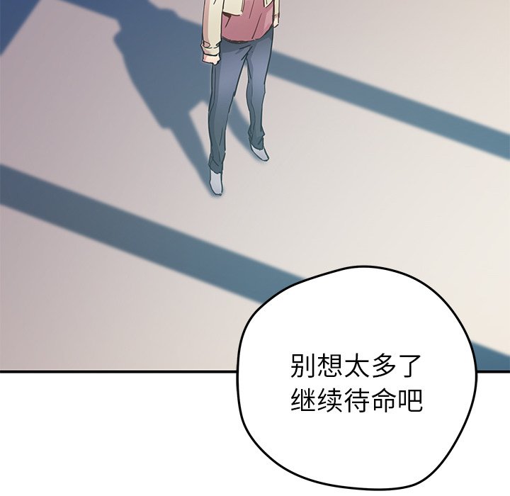 第31話 - 第67张