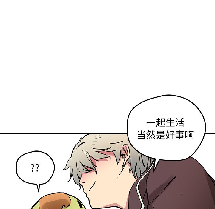 第31話 - 第68张