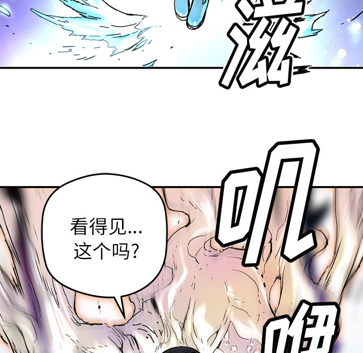 第31話 - 第7张