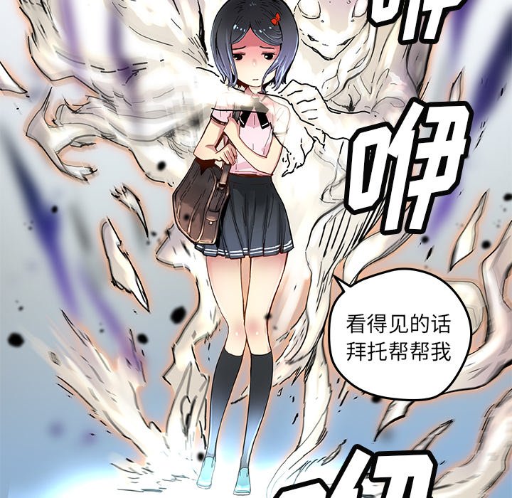 第31話 - 第8张