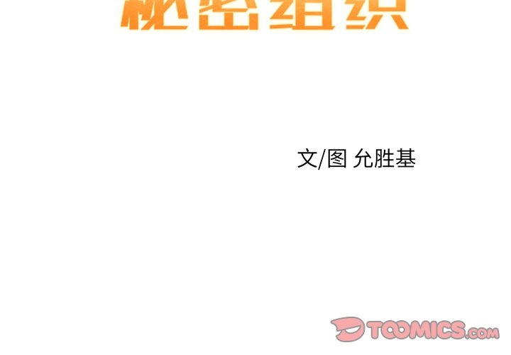 第32話 - 第1张
