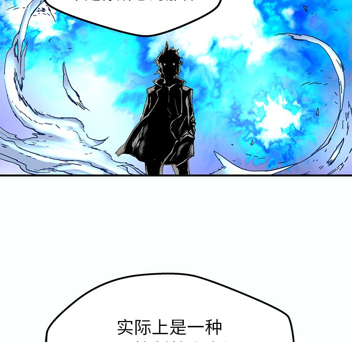 第32話 - 第13张