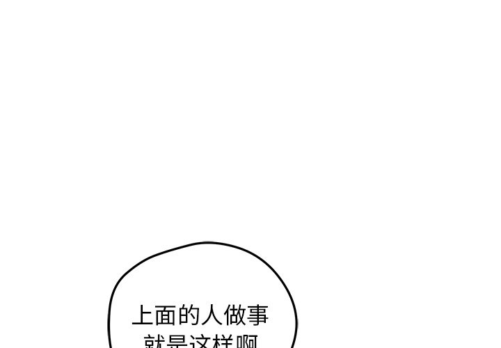 第32話 - 第2张