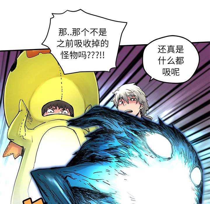 第32話 - 第20张