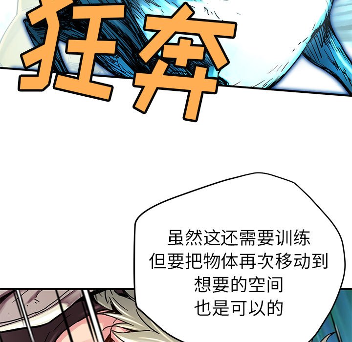 第32話 - 第21张