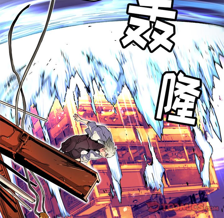 第32話 - 第23张