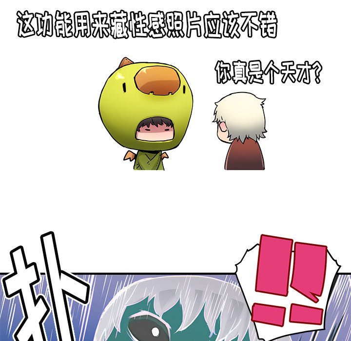 第32話 - 第27张