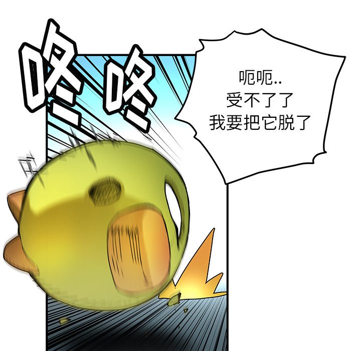 第32話 - 第31张