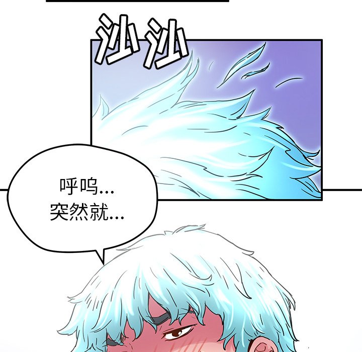 第32話 - 第32张