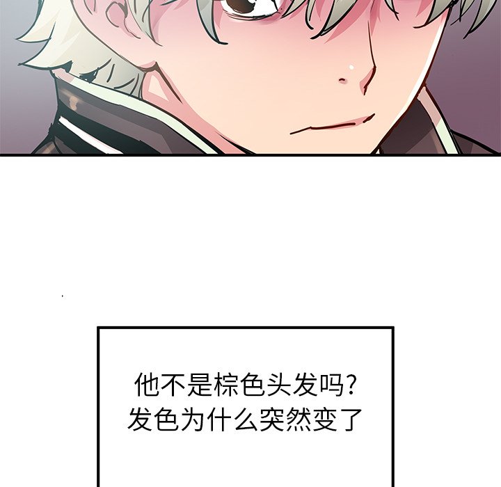第32話 - 第34张
