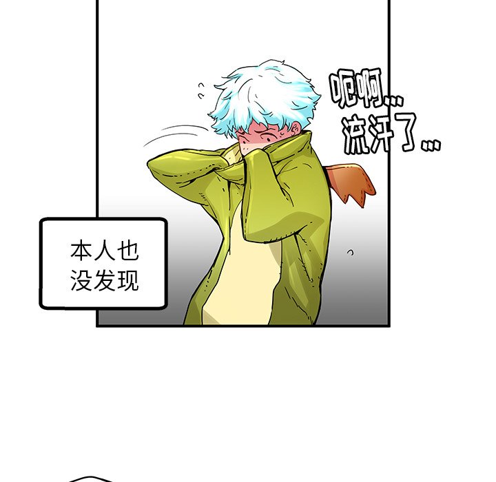 第32話 - 第35张