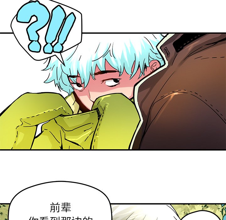 第32話 - 第36张