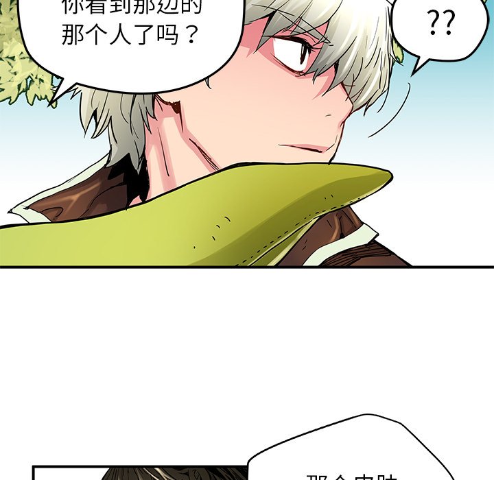 第32話 - 第37张