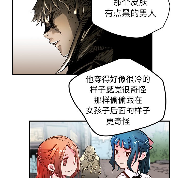 第32話 - 第38张