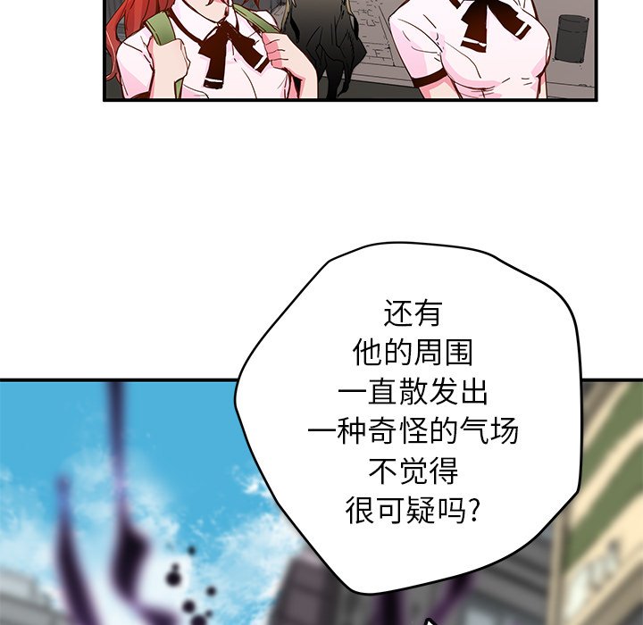 第32話 - 第39张