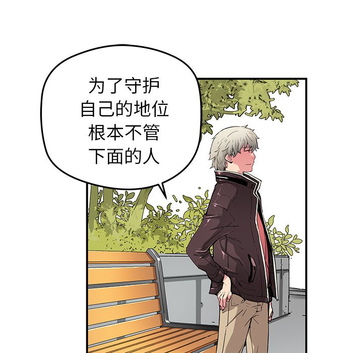 第32話 - 第4张