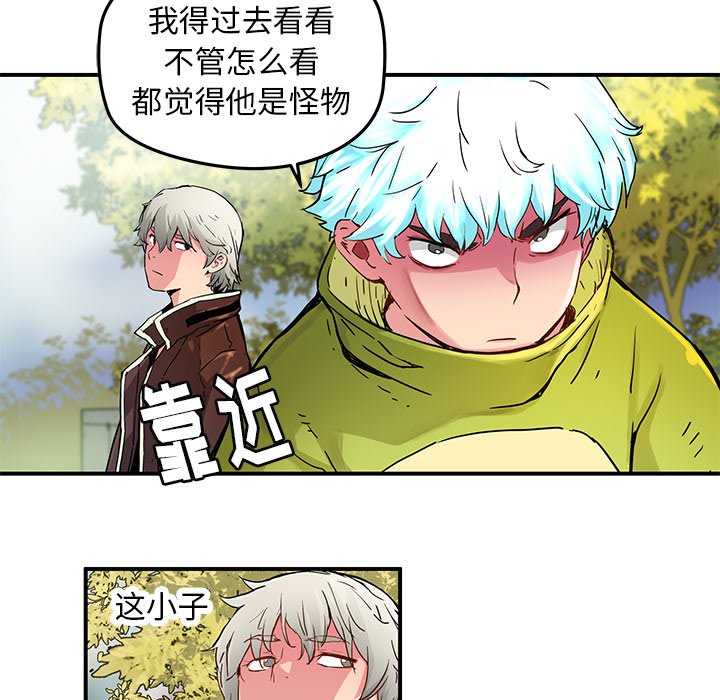 第32話 - 第42张