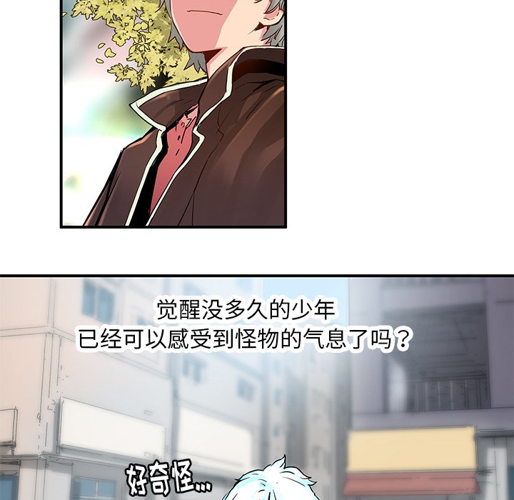 第32話 - 第43张