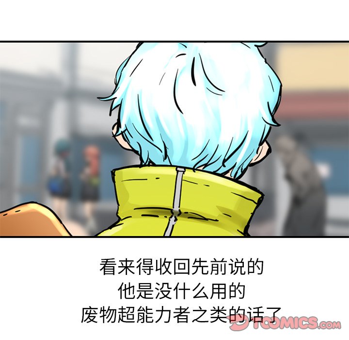 第32話 - 第45张