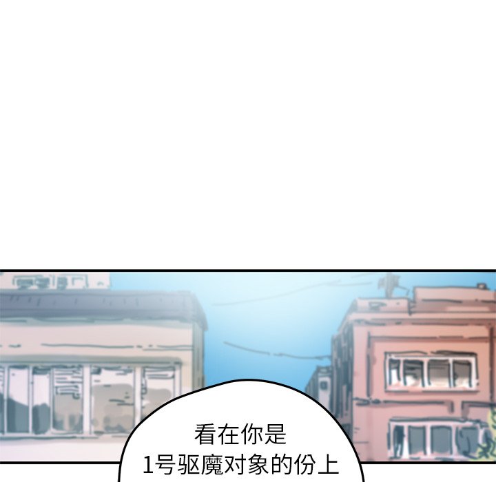 第32話 - 第46张
