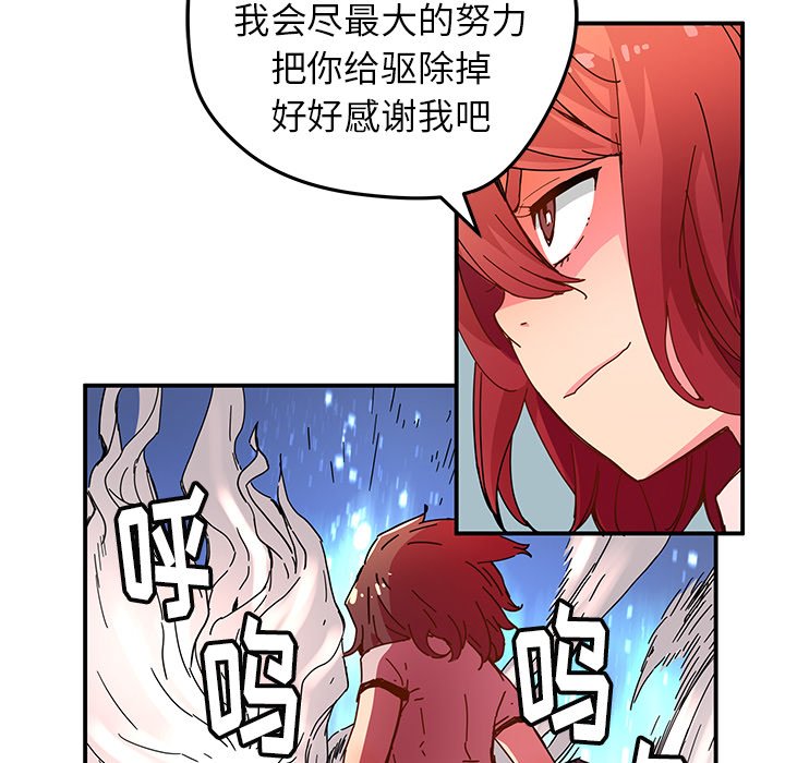 第32話 - 第47张