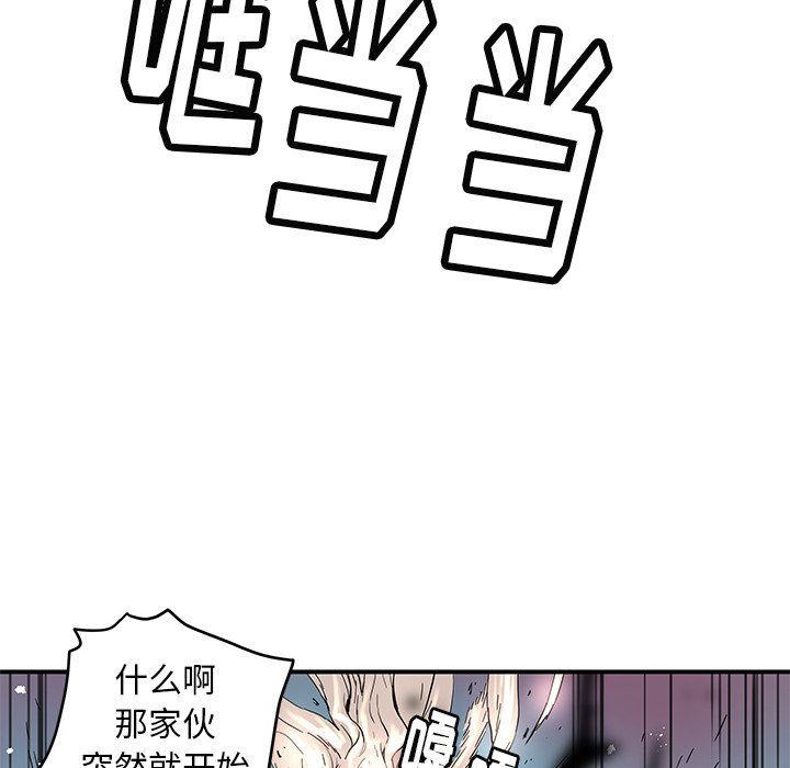第32話 - 第52张