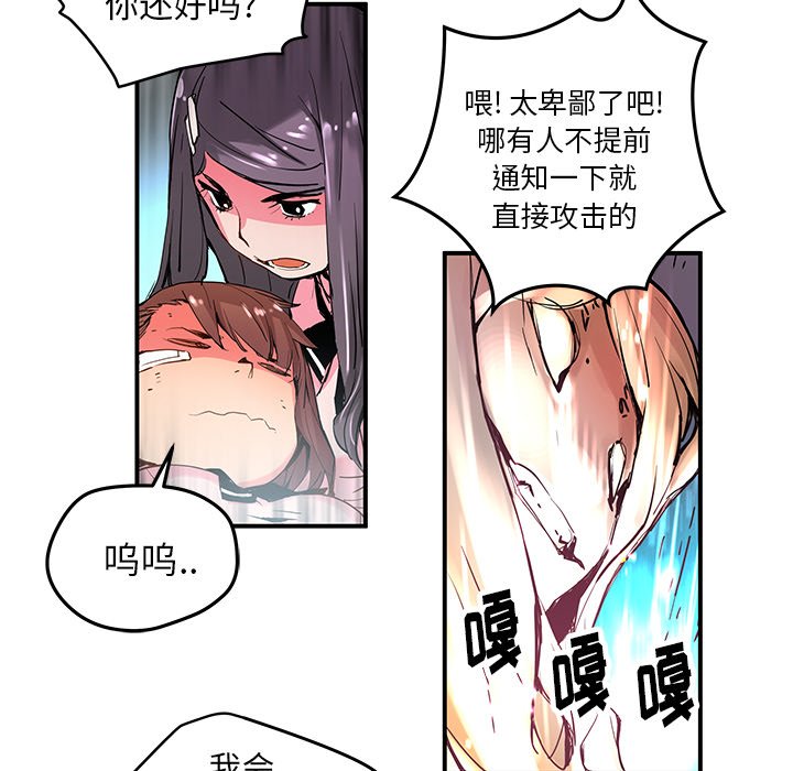 第32話 - 第54张
