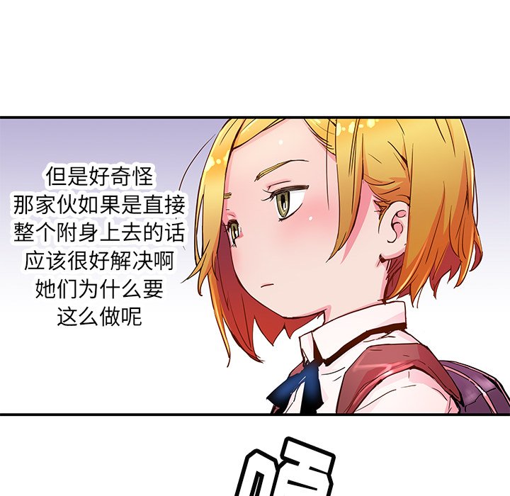 第32話 - 第56张