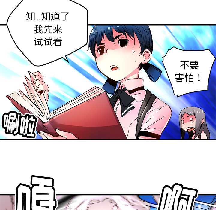 第32話 - 第58张