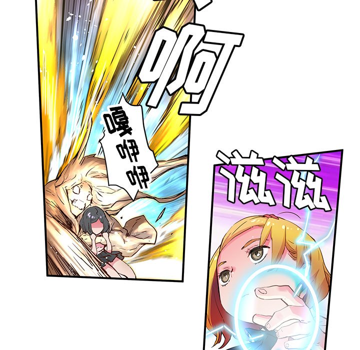 第32話 - 第61张