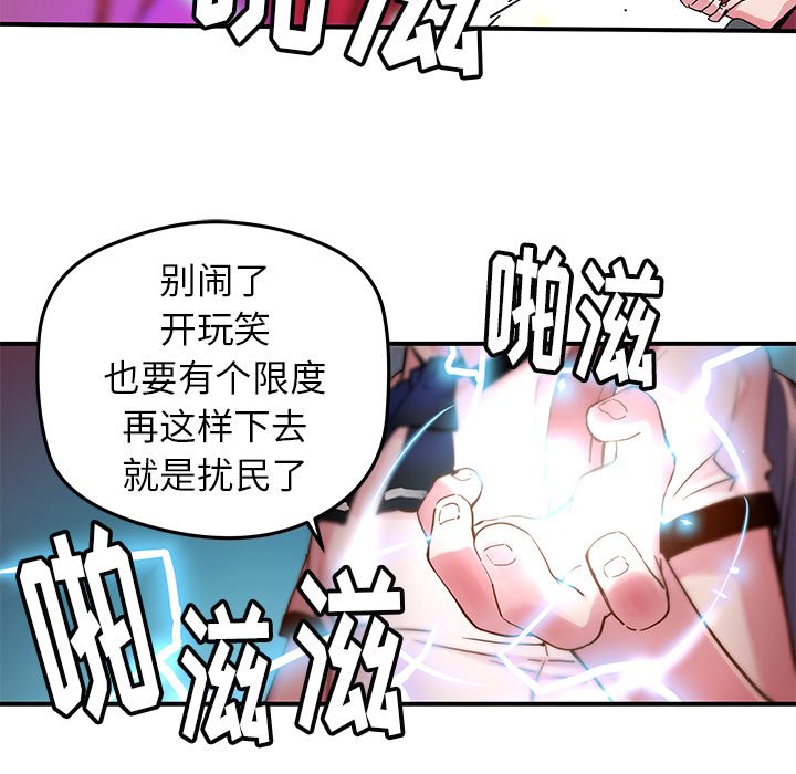 第32話 - 第65张