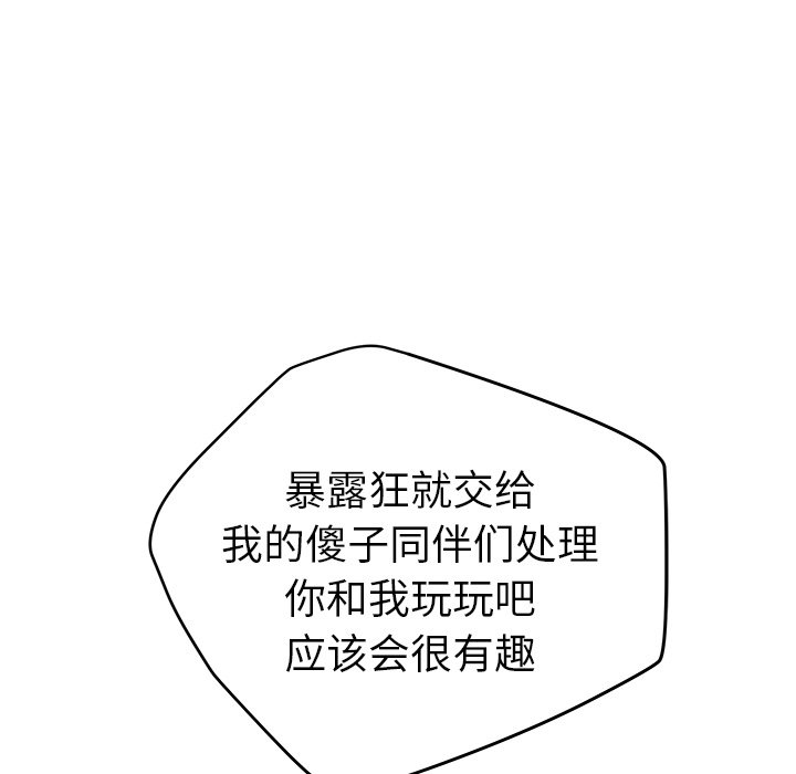第32話 - 第66张