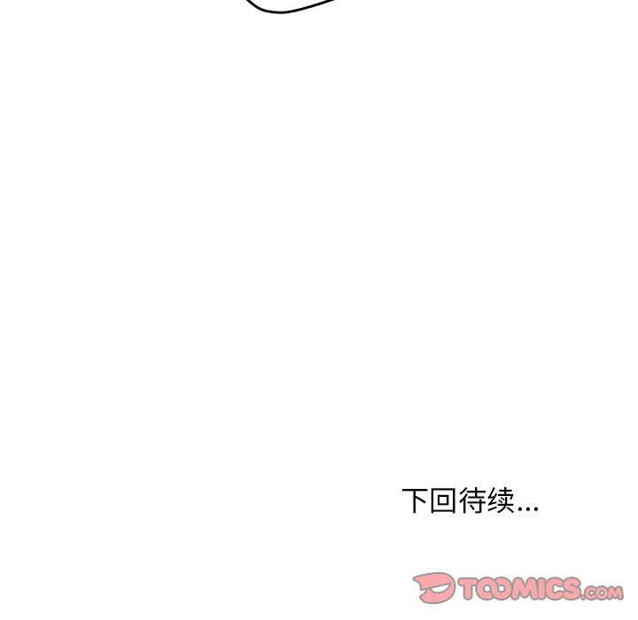 第32話 - 第67张