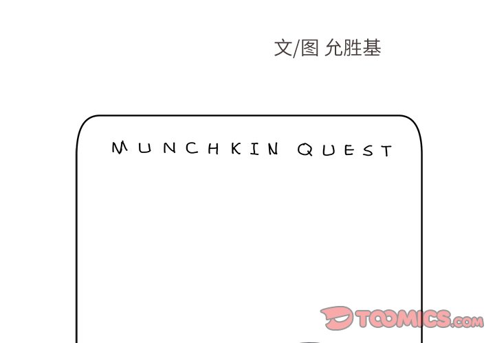 第33話 - 第1张