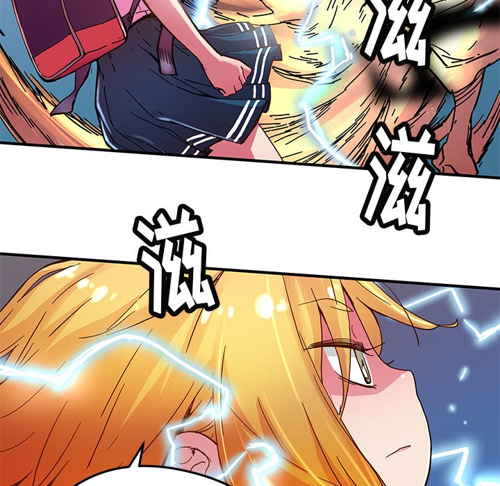 第33話 - 第10张