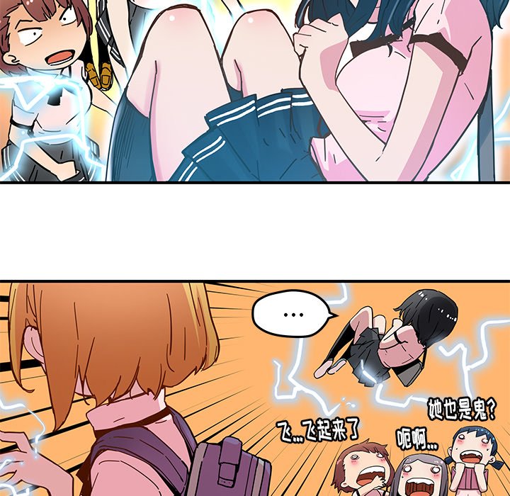 第33話 - 第12张