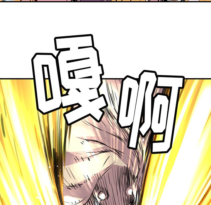 第33話 - 第13张