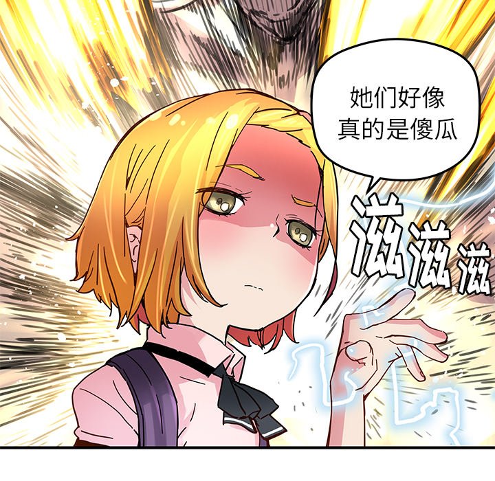 第33話 - 第14张