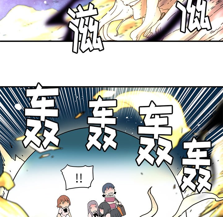 第33話 - 第17张