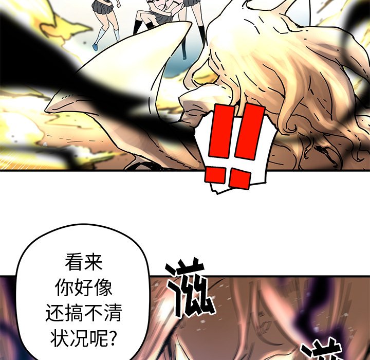 第33話 - 第18张