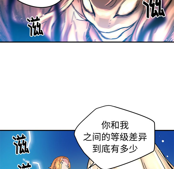 第33話 - 第19张