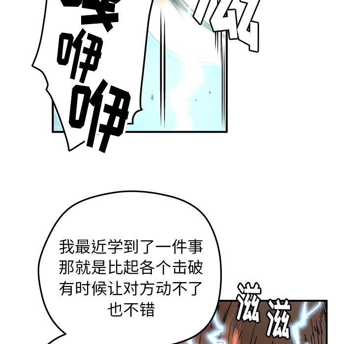 第33話 - 第24张