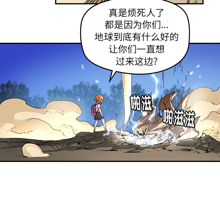 第33話 - 第26张