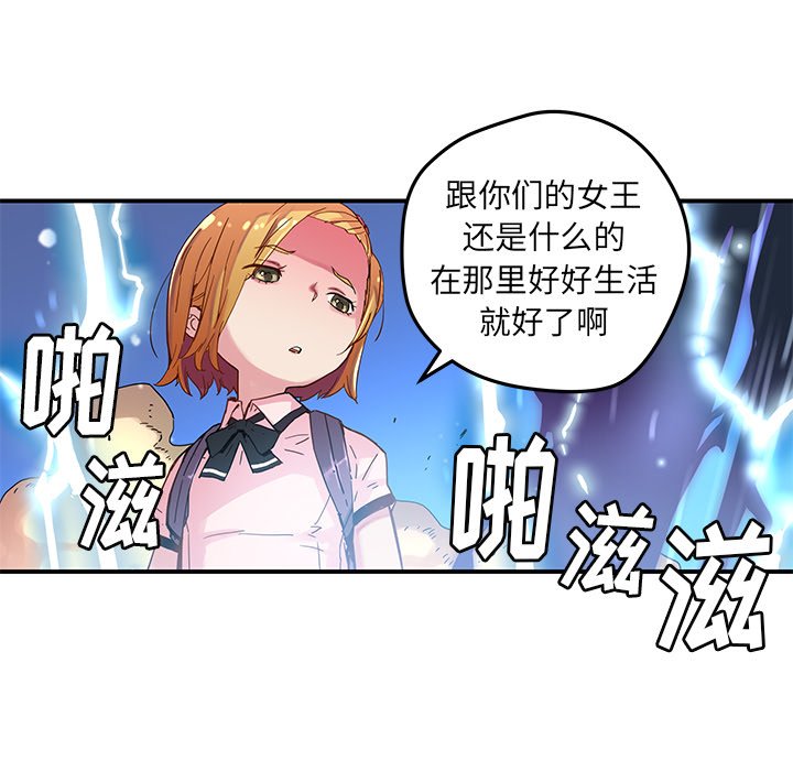 第33話 - 第27张