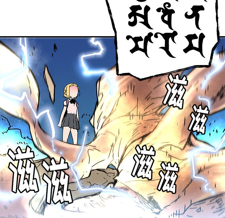 第33話 - 第29张