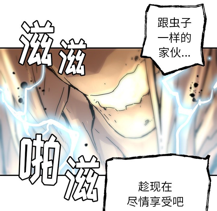 第33話 - 第31张