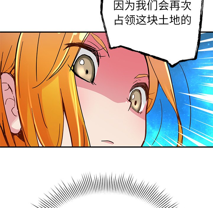 第33話 - 第32张