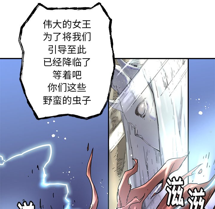 第33話 - 第34张