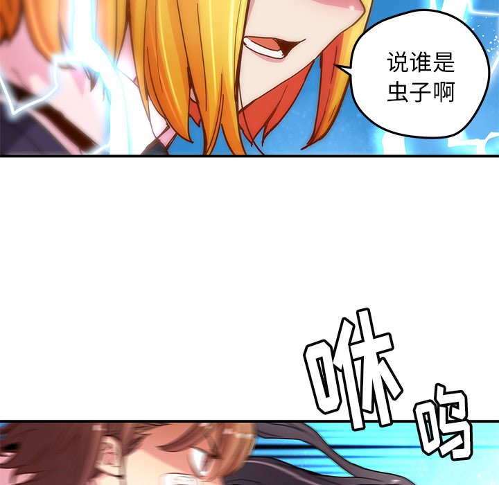 第33話 - 第36张