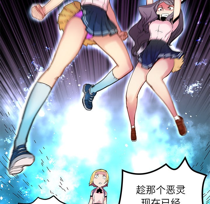 第33話 - 第38张